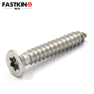 Torx flat head self tapping screw